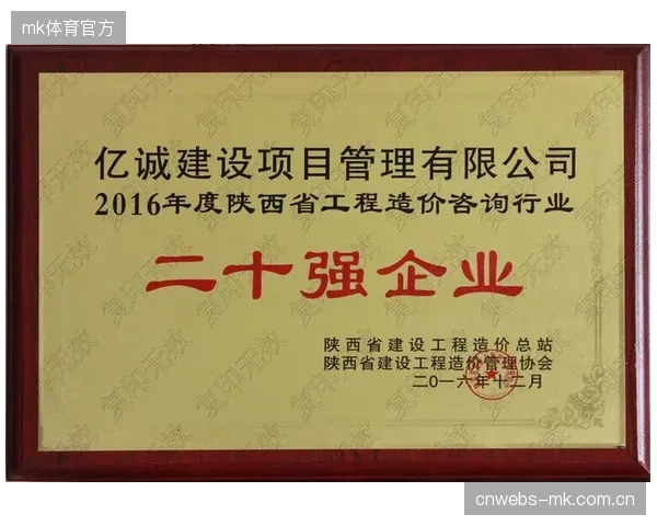 头部机构牵头制定行业标准 规范市场竞争秩序