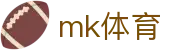 MK体育MK - 官方网站首页 - 顶尖中文赛事平台